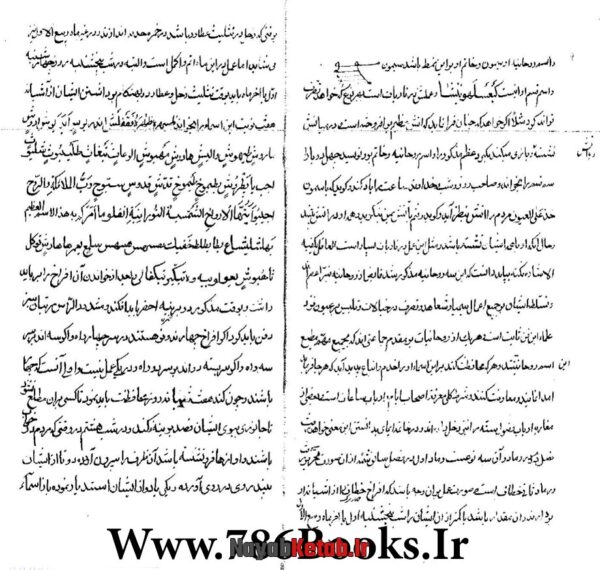 دانلود کتاب رساله در اسرار قاسمی - Image 6