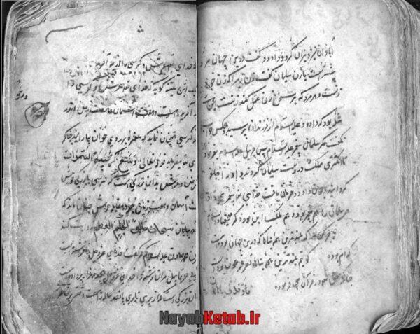 دانلود سه کتاب خطی علوم غریبه (ادعیه و طلسمات) - Image 5