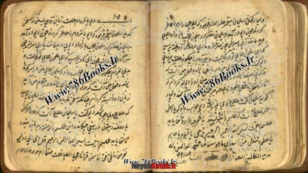 کتاب هفتاد دو دیو علوم غریبه از آصف بن برخیا (شامل سه نوع کتاب) - Image 6
