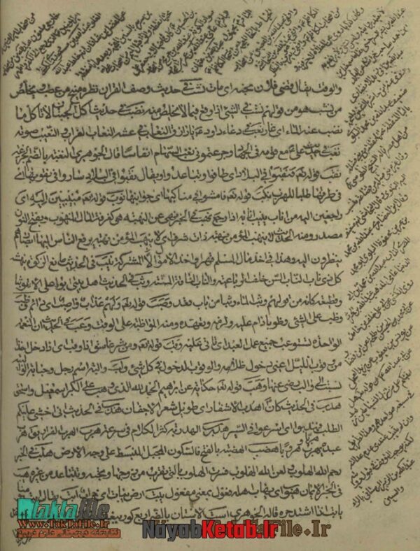 دانلود کتاب امانت احمر - Image 3