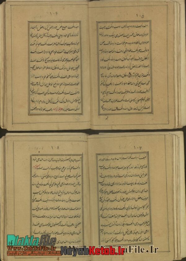 دانلود کتاب تذكره حكما تاريخی - Image 2