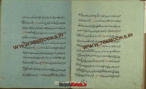 کتاب احکام نجوم و اخترگویی - Image 2