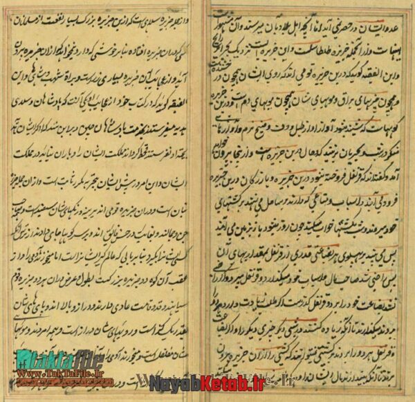 دانلود کتاب عجائب المخلوقات و غرائب الموجودات (نوع دوم) - Image 5