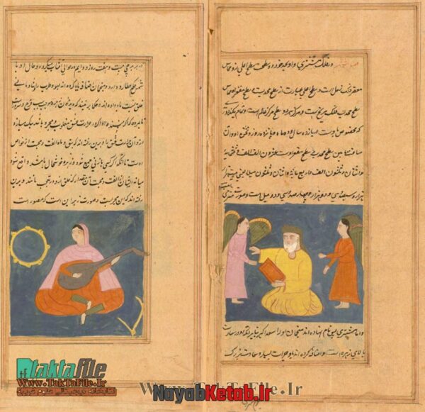 دانلود کتاب عجائب المخلوقات و غرائب الموجودات (نوع دوم) - Image 4