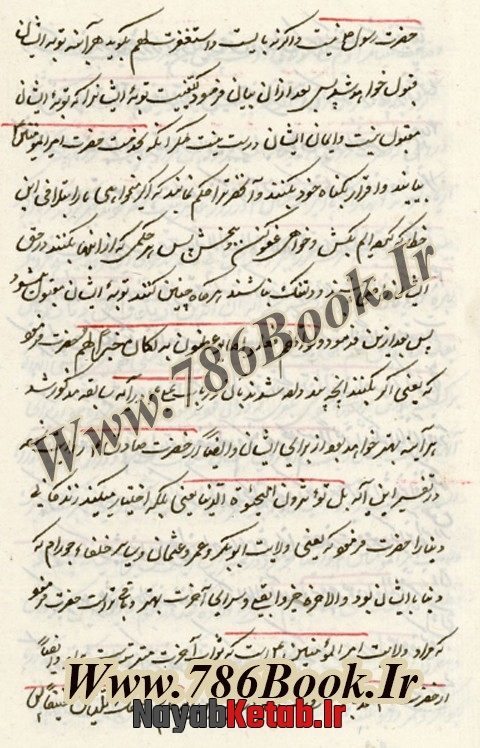 علم حروف دایره شریفه طالع و حروف