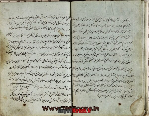 کتاب علم جفر و کیمیا - Image 2