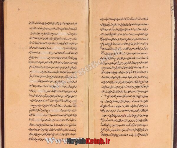 دانلود کتاب کشکول (عربی) - Image 3