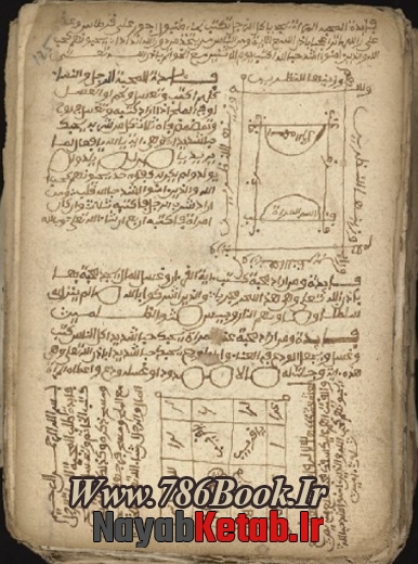 کتاب بیاض روحانی طلسماتی در صوفیائی