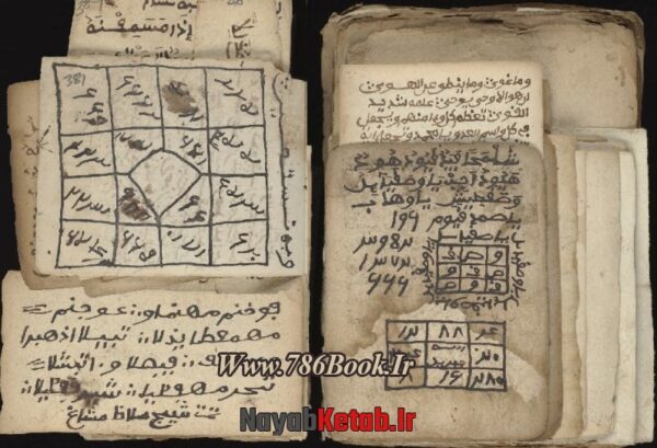 دانلود کتاب بیاض روحانی طلسماتی در صوفیائی افریقه (عربی) - Image 6