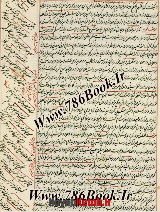 کیفیت احضار, خواص صلوات