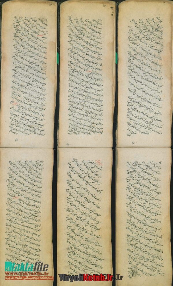 کتاب تحفه المتقين خضر بن محمد ديباچه بياض - Image 2