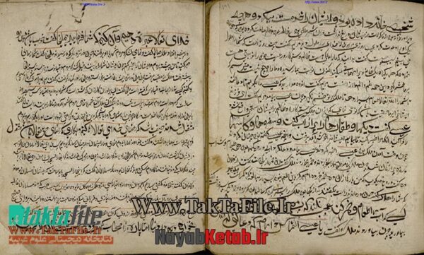 دانلود کتاب قصص الانبیاء و قصاص الانبیاء - Image 3