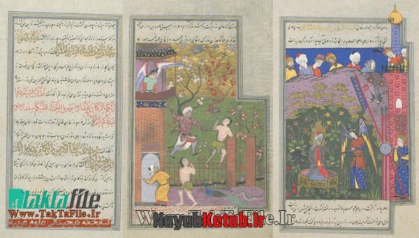 دانلود کتاب قصص الانبیاء و قصاص الانبیاء - Image 2