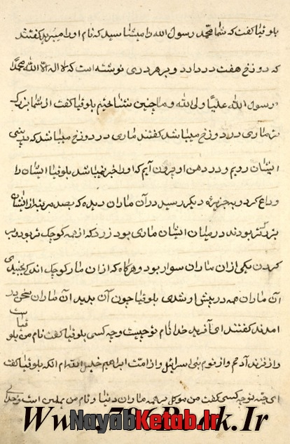 قصص الانبياء داستانهاي پيغامبران