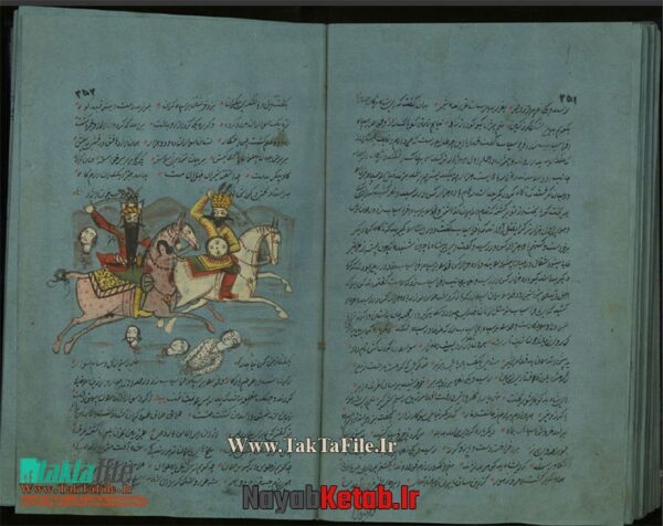 دانلود کتاب هفت لشکر (شاهنامه مصور فردوسی) شامل دو نوع - Image 7