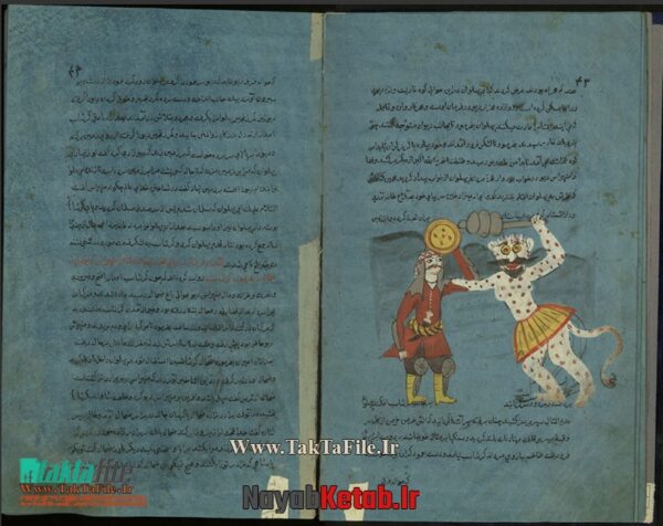 دانلود کتاب هفت لشکر (شاهنامه مصور فردوسی) شامل دو نوع - Image 5