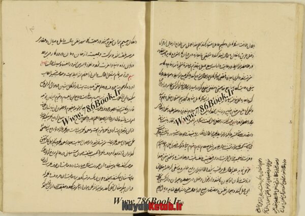 دانلود کتاب حرز الامان من فتن الزمان از واعظ کاشفی علی بن حسین متخلص به صفی - Image 4