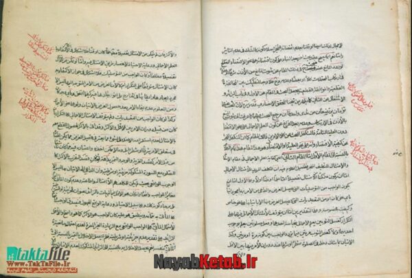 دانلود کتاب تعويذ اللسان به تجويد القرآن - Image 5