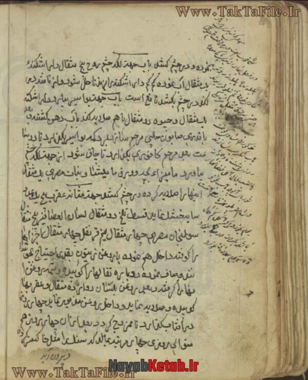 دانلود کتاب مجموعه در علوم غريبه جفر و خواص ادعيه و ادويه - Image 4