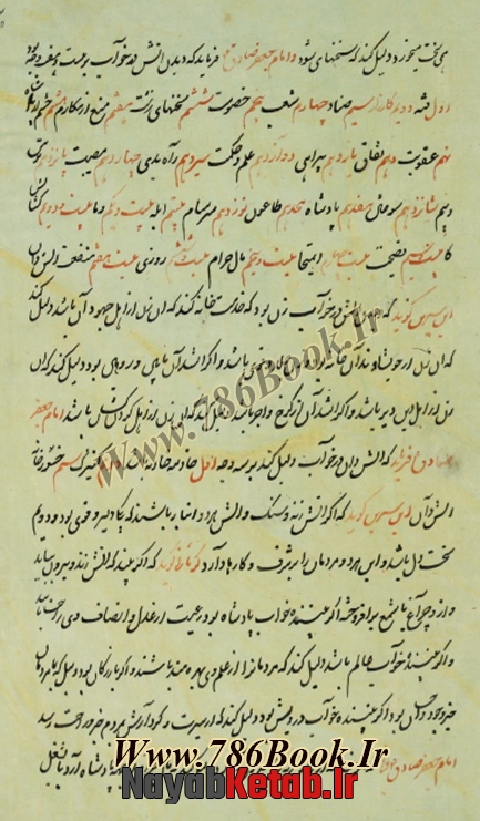 تعبیر خواب و روایات, آموزش تعبیر خواب
