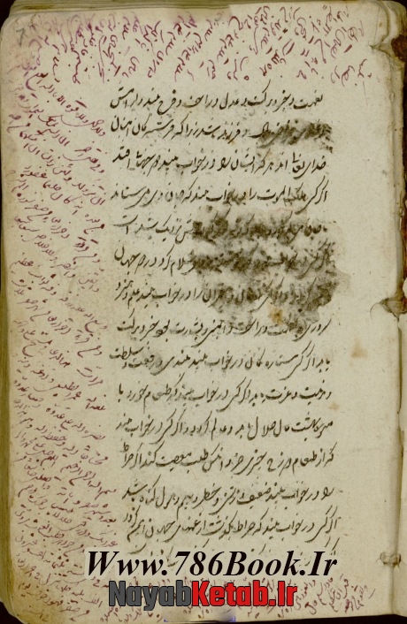 کتاب کامل التعبیر از حبیش تفلیسی