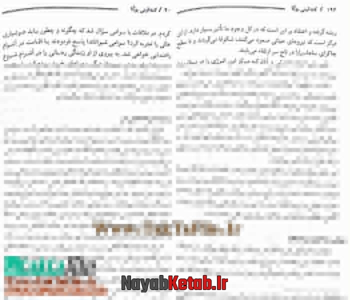 کتاب کندالینی یوگا, کالی الهه مونث کتاب کندالینی یوگا, کالی الهه مونث