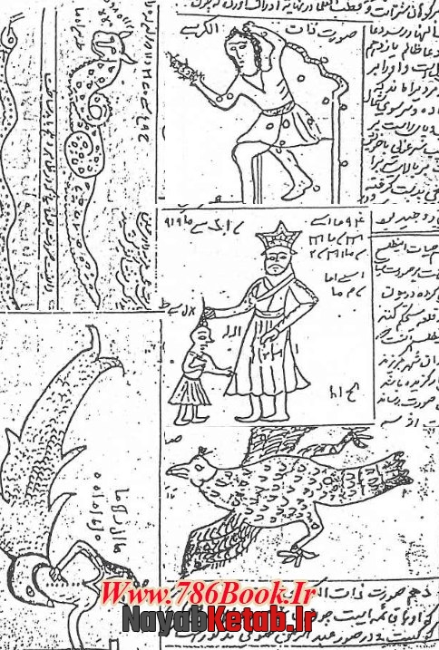 دانلود رایگان کتاب کلیات درویش علی ابدال pdf