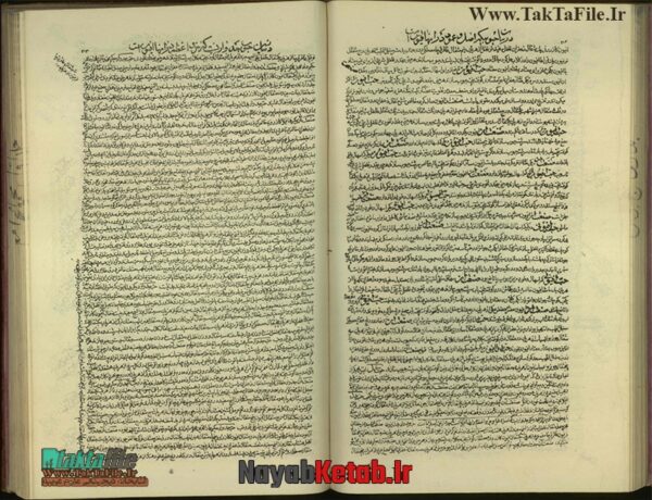 دانلود کتاب مجمع الجوامع ذخائر الترکیب معروف به قرابادين کبیر - Image 2