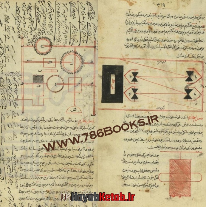 احوال کواکب نحسی, مریخ نحس, نحس اکبر