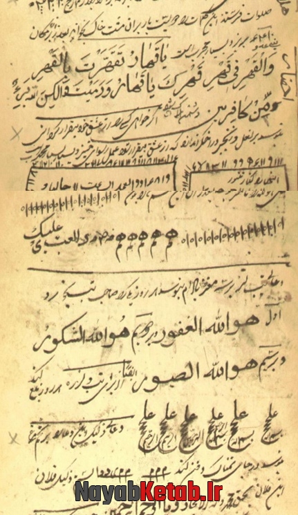 استاد متافیزیک, بهترین استاد علوم غریبه استاد متافیزیک, بهترین استاد علوم غریبه