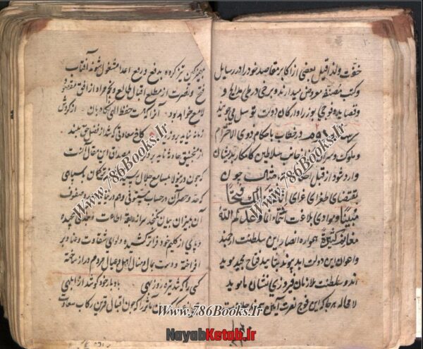 دانلود کتاب منشات رساله ای در علوم غریبه - Image 4