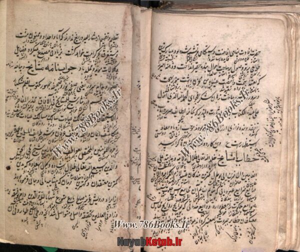دانلود کتاب منشات رساله ای در علوم غریبه - Image 5