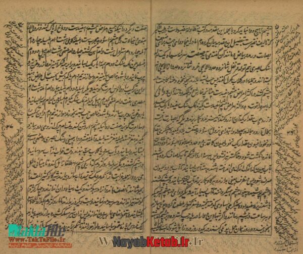 دانلود کتاب مجربات اکبری فارسی (دو نوع) - Image 3
