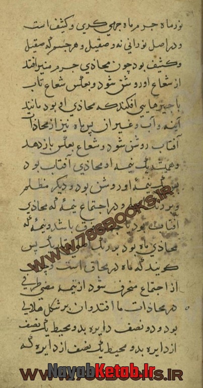 در شرح نطاقات کواکب, ابعاد کواکب