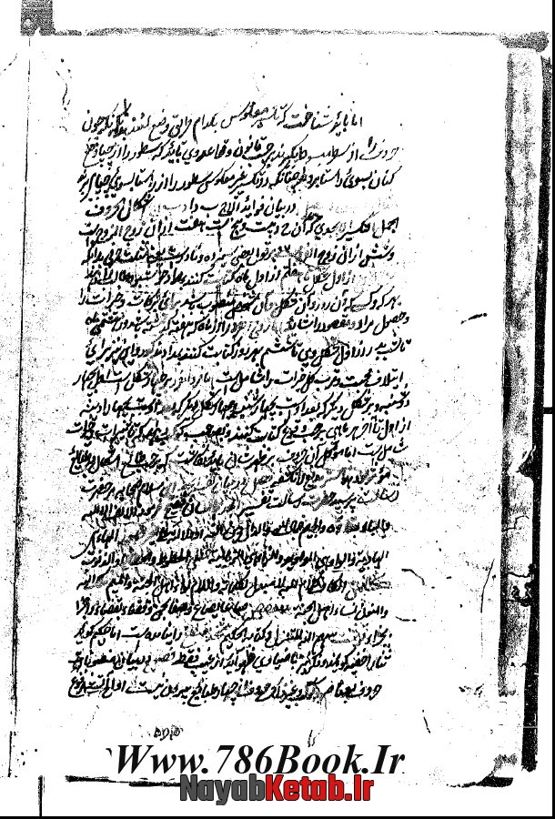 آموزش احضار موکل میططرون