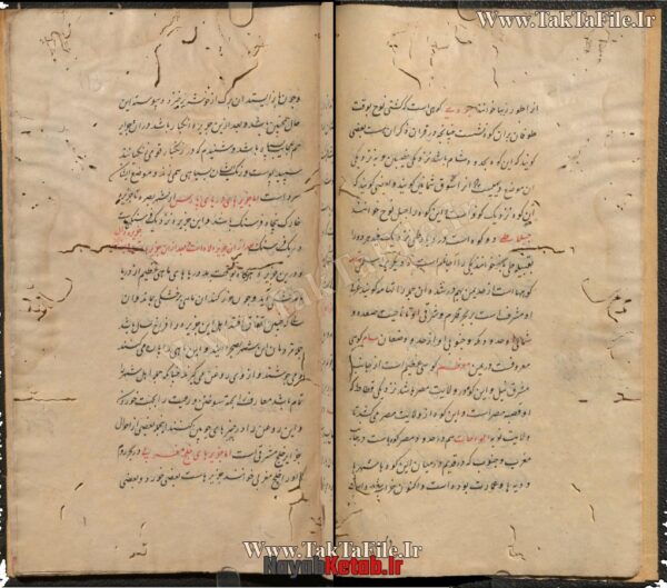 دانلود کتاب رساله عجایب - Image 5