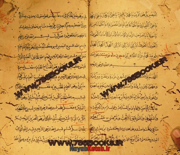 کتاب رساله در الواح و اوفاق و طلسمات - Image 6