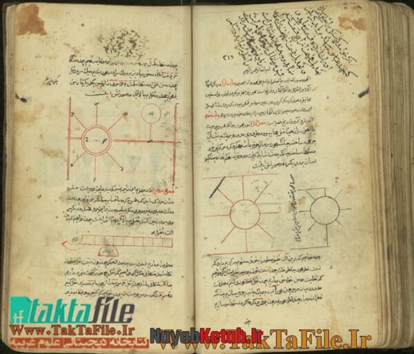 دانلود کتاب رساله در نجوم - Image 5