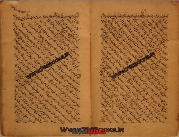 دانلود کتاب رساله جفر و خواص آن - Image 2