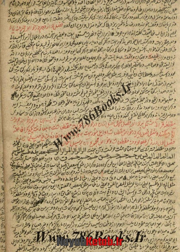 اسماء ملائکه موکل تسخر همزاد