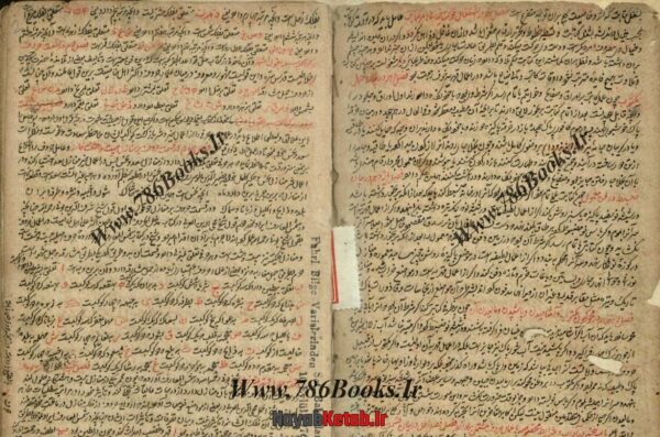 دانلود کتاب رساله در بیان خواص حروف - Image 5