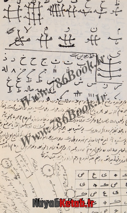 قلم روحانی, قلم داودی, قلم اتصالی, قلم اسرار قاسمی