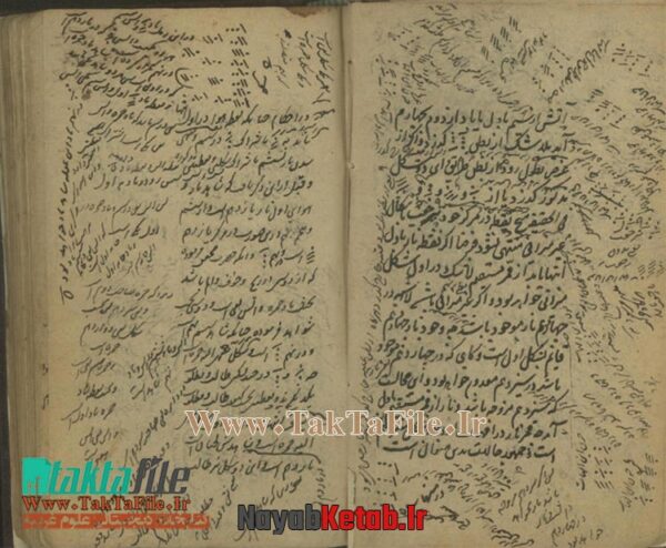 دانلود کتاب ثمره الارواح در باب علم رمل از قاسم رمال اصفهانی - Image 2
