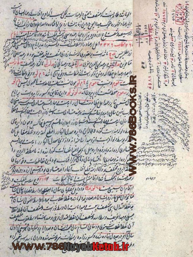 طلوع آفتاب, ساعات سعد و نحص, ایام هفته