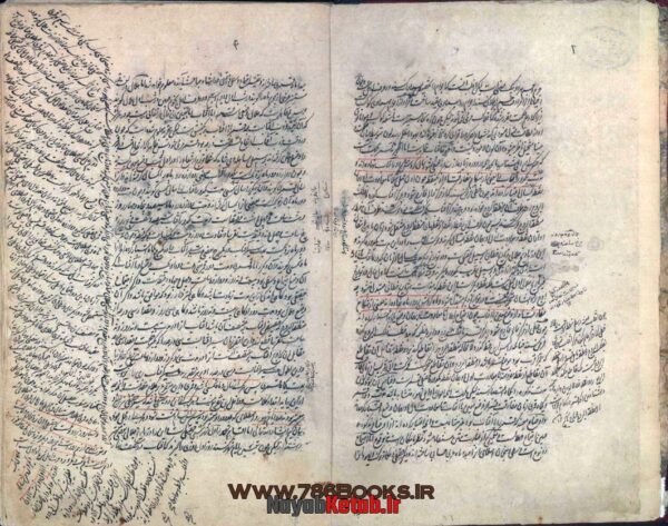 کتاب شرح زیج الغ بیگ (شرح زیج سلطانی از عبدالعلی بیرجندی) - Image 6