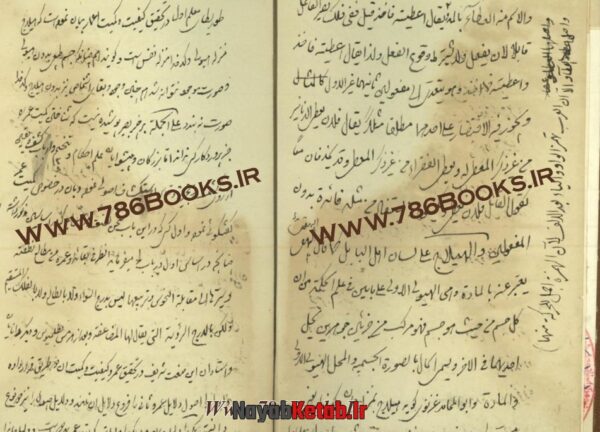 کتاب شرح اصطلاحات نجومی از منجم نهاوندی - Image 4