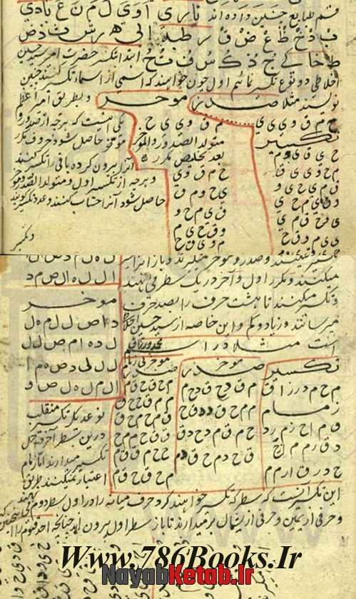 تسخیر جن و انس و جن و موکل همزاد