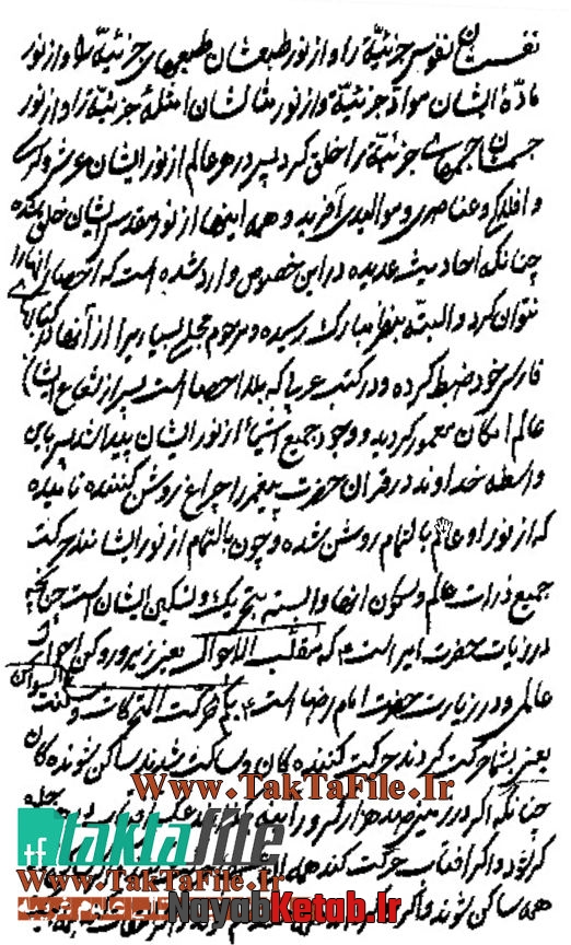 دانلود کتاب هذا رساله طی الارض دانلود کتاب هذا رساله طی الارض